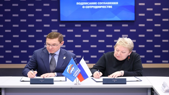 «Единая Россия» и Российская академия образования будут развивать сферу образования и заниматься патриотическим воспитанием