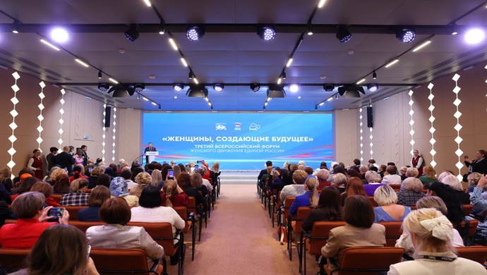 Подготовка к ЕДГ-2026, сбор предложений в новую народную программу, масштабирование лучших практик: Владимир Якушев обозначил задачи активу «Женского движения Единой России»