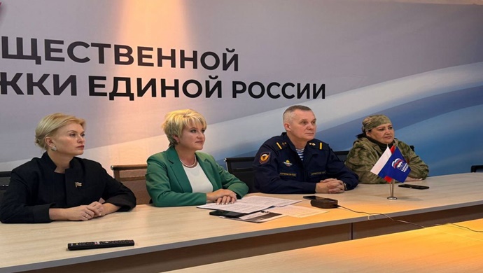 Birleşik Rusya Kadın Hareketi, SVO katılımcıları ve aile üyeleri için mesleki kendini gerçekleştirme konularını ele alan kadın kulüplerinin katıldığı tüm Rusya çapında çevrimiçi bir toplantı düzenledi