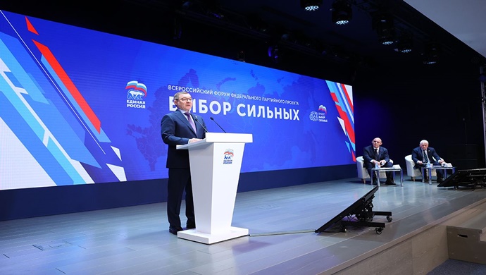 Vladimir Yakushev: Birleşik Rusya’nın “Güçlülerin Seçimi” parti projesi, güreş, judo ve sambo’nun en iyi uygulamalarını bir araya getirdi