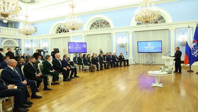 Birleşik Rusya Partisi, 2026 seçimleri için partinin halka yönelik platformunu hazırlamak üzere bir uzmanlar kurulu oluşturdu