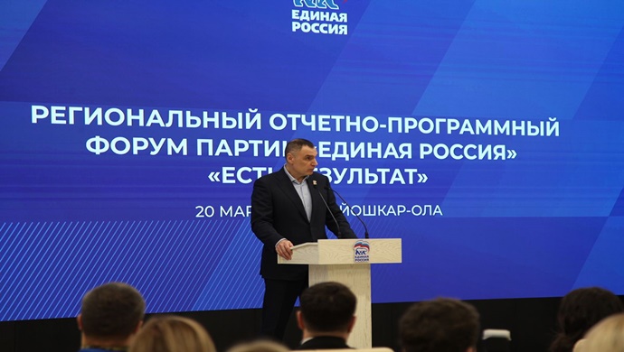 Sosyal destek önlemlerinin genişletilmesi, yeni okullar ve yollar: Birleşik Rusya, Mari El’deki halk programının ara sonuçlarını özetledi