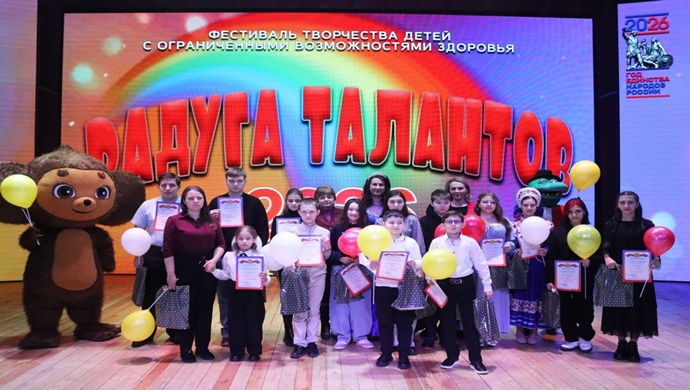 Birleşik Rusya’nın desteğiyle, Stavropol Bölgesi’ndeki Zelenokumsk şehrinde engelli çocuklar için sanatsal yaratıcılık festivali düzenlendi