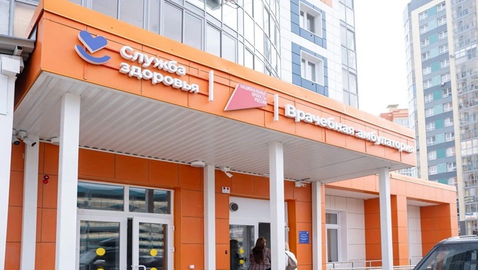 По народной программе «Единой России» в Радонежском Томской области открылась новая врачебная амбулатория